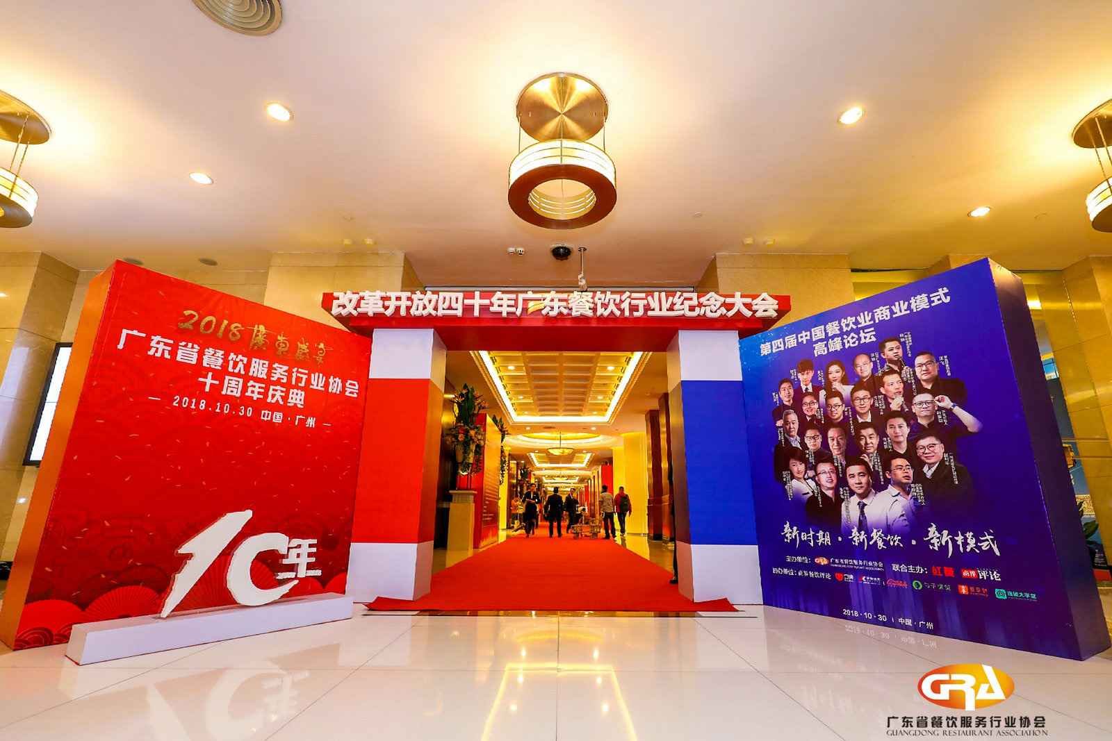 频频获奖丨合肥乐天海洋资源开发有限公司荣膺广东省餐协颁发五项重磅大奖